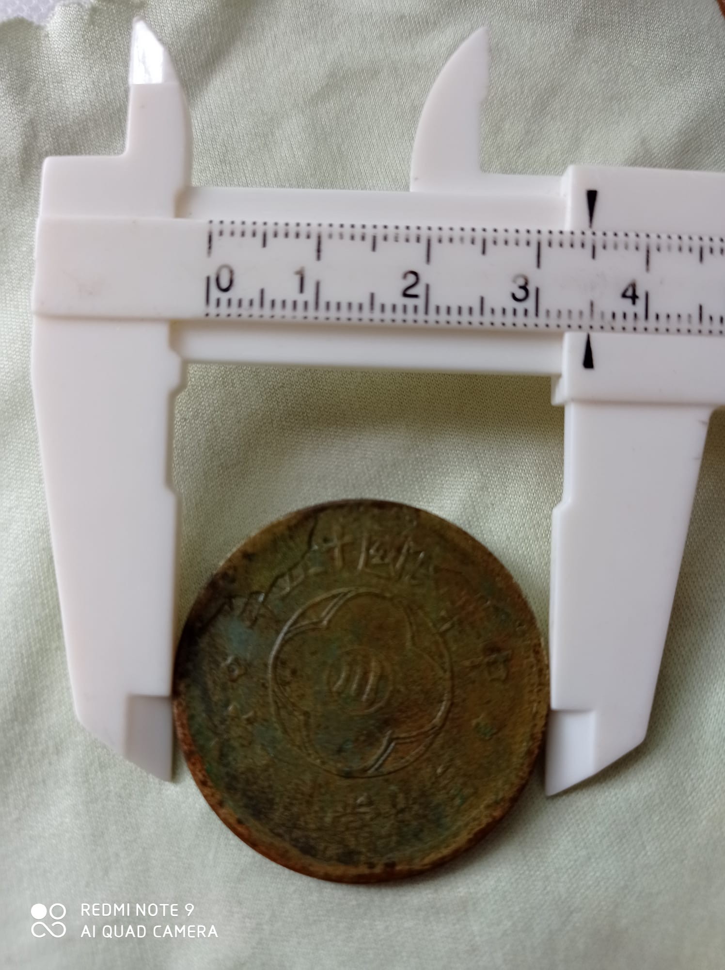 Dual-Error-Coin?-1926-Szechuan-Province,-Republic-Of-China-200-Cash.